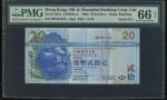 2003年香港上海汇丰银行20元，幸运号BP333333，PMG66EPQ。The Hongkong and Shanghai Banking Corporation, $20, 1.1.2003, 