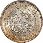 日本明治八年贸易银壹圆银币。JAPAN. Trade Dollar, Year 8 (1875). Osaka Mint. Mutsuhito (Meiji). PCGS MS-63 Gold Shi