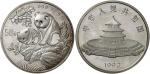 1992年熊猫纪念银币5盎司 完未流通