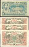 1952年印度尼西亚伍，拾盾一组四枚，均AU-PCGS Currency 66PQ，世界纸币