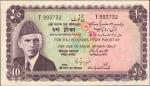 PAKISTAN. Haj Pilgrim Note. 10 Rupees, ND (1951-72). P-R4. About Uncirculated.