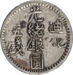 新疆迪化光绪银圆五钱银币。 (t) CHINA. Sinkiang. 5 Mace (Miscals), AH 1323 (1905). PCGS EF-40.