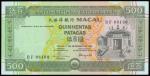 Macau, Banco Nacional Ultramarino, 500patacas, 1990, serial number BF08100, green, pink and multicol