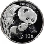 2004年10元。熊猫系列。