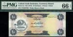 x United Arab Emirates Currency Board, 10 dirhams, ND (1973), serial number 17J 482780, gray and blu