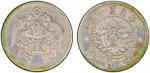 龙凤民国十五年壹角 PCGS XF Details CHINA: Republic, AR 10 cents, year 15 (1926), Y-334, L&M-83, cleaned, PCGS