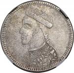 四川省造光绪帝像卢比四期 中乾 机 XF Details  Szechuan for Tibet, silver rupee, ND (1903-1942)