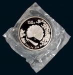 1993年孔雀开屏纪念银币20盎司 完未流通