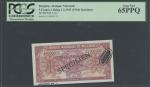 Banque Nationale de Belgique, specimen 5 francs, 1st February 1943, serial number A1 000000-19, purp
