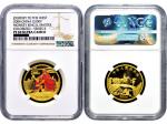 2004年中国古典名著《西游记》（第一组）纪念金（彩）币——悟空拜师，面值200元，重量1/2盎司