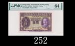 1935年香港政府壹圆，稀少年份，64分佳品1935 Government of Hong Kong $1, ND (Ma G10), s/n H394678. Very rare. PMG 64