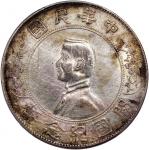民国十六年孙中山像开国纪念币一圆，PCGS AU Detail，有严重清洗，#42406610