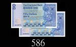 1979年香港渣打银行伍拾圆，A版连号两枚。均未使用1979 The Chartered Bank $50 (Ma S26), s/ns A030569-70. Both UNC (2pcs)