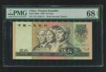1990年第四版人民币伍拾圆一枚，趣味号尾三同111，PMG 68EPQ