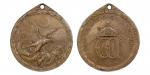 1901年镇压义和团铜质奖章 PCGS AU55，46964548
