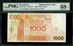 2008年中国银行1000元，补号ZZ522282，PMG 68EPQ