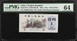 1962年第三版人民币一角。两张。(t) CHINA--PEOPLES REPUBLIC. Lot of (2). The Peoples Bank of China. 1 Jiao, 1962. P
