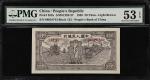民国三十八年第一版人民币贰拾圆。(t) CHINA--PEOPLES REPUBLIC. Peoples Bank of China. 20 Yüan, 1949. P-822a. S/M#C282-