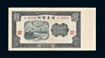 民国三十七年（1948年）关东银行壹百圆