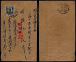 东北区1950年沈阳寄武昌封，正贴第五版毛泽东像改值2500元一枚（左下角有损）