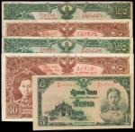 THAILAND. Royal Siamese Treasury. 5, 10 & 20 Baht, 1935-46. P-Various.