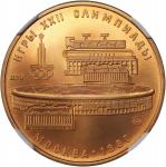 1978M苏维埃莫斯科奥运100卢比金币，「列宁体育场」，含0.5安士黄金，NGC MS69，#6138404-005