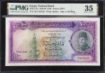 EGYPT. National Bank. 100 Pound, 1948-50. P-27a. PMG Choice Very Fine 35.