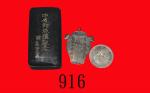 什件一组三件：日本侵华时期中支那派遣纪念印台、明治银币及奖章一枚Japanese Army Souvenir Seal Box, ND (1937-45) & 2 pcs of Japanese co