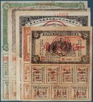 1936年中华苏维埃共和国经济建设公债券伍角、壹圆、贰圆、叁圆、伍圆各一枚