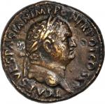 TITUS AS CAESAR, A.D. 69-79. AE Sestertius (24.80 gms), Rome Mint, ca. A.D. 72. NEARLY EXTREMELY FIN