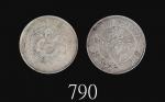 吉林省造光绪元宝三钱六，丙午Kirin Province Kuang Hsu Silver 50 Cents, CD (1906) (LM-563). PCGS VF30 金盾 #80122824