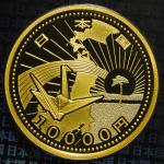 日本 東日本大震災復興事業記念一万円金貨 Commemotative Coins for the Great East Japan Earthquake Reconstruction Project 