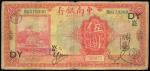 The China & South Sea Bank,5 yuan, 1927, Shanghai, serial number BU579300,red on multicolour underpr