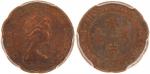 1975香港错体贰毫，用错材料红铜，重量2.35克，PCGS AU Details，前辈藏家之香港错体币