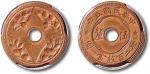 民国五年中孔嘉禾五厘铜圆一枚，品相极佳，金盾PCGS MS63RB