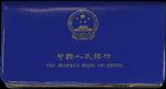 1953年第三版人民币一分，贰分 & 伍分。三张。(t) CHINA--PEOPLES REPUBLIC. Lot of (3). The Peoples Bank of China. 1, 2 & 