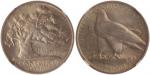 1935年美国康乃狄克州纪念半圆银币，NGC UNC Details