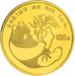 1984年熊猫纪念金币1盎司等1套5枚 完未流通