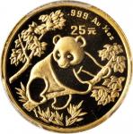 1992年熊猫纪念金币1/4盎司 PCGS MS 69