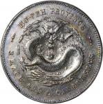 湖北省造光绪元宝三钱六分 PCGS XF 92 China, Qing Dynasty, Hupeh Province, [PCGS XF Detail] silver 50 cents, Guang