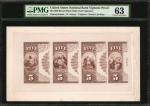 1882 $5 Brown Back National Currency State Shields. PA, NJ, VA & NC. PMG Choice Uncirculated 63.