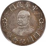 黎元洪像开国纪念壹圆无帽 PCGS XF Details  CHINA. Dollar, ND (1912). Wuchang Mint.
