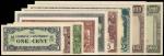 Malaya/ Japanese Occupation WWII, 1C - $1000, 1942-45, Lot of 9, AU-UNC, light foxing. Sold as is, n