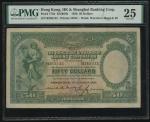 1930年香港上海汇丰银行50元，编号B265132，左下有手签，PMG 25，有修补