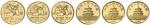 1989年熊猫P版精制纪念金币1/2盎司等3枚 完未流通