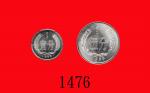1955年中华人民共和国铝币一分、伍分，评级品两枚PeoplesRepublic of China， Aluminium 1 & 5 Fens， 1955  Both PCGS MS66 (2 pcs