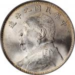 袁世凯像民国九年壹圆精发 PCGS MS 63 CHINA. Dollar, Year 9 (1920)