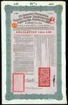 1910 5% Tientsin-Pukow Railway Loan, group of 4x bonds for 20pounds, large format with ornate border