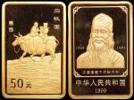 1999年中国近代国画大师张大千纪念金币一枚，精制，面值50元，成色99.9%，重量1/2盎司，发行量6000枚，附000131号证书