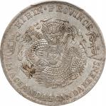 吉林省造辛丑一钱四分四厘 PCGS AU 53 CHINA. Kirin. 1 Mace 4.4 Candareens (20 Cents), CD (1901). Kirin Mint.